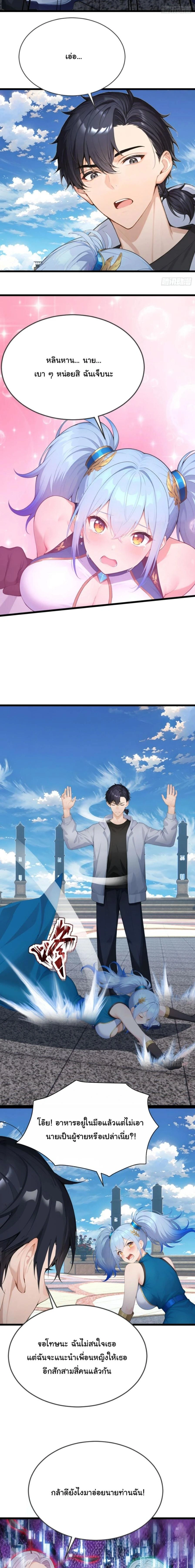 หน้าที่ 7