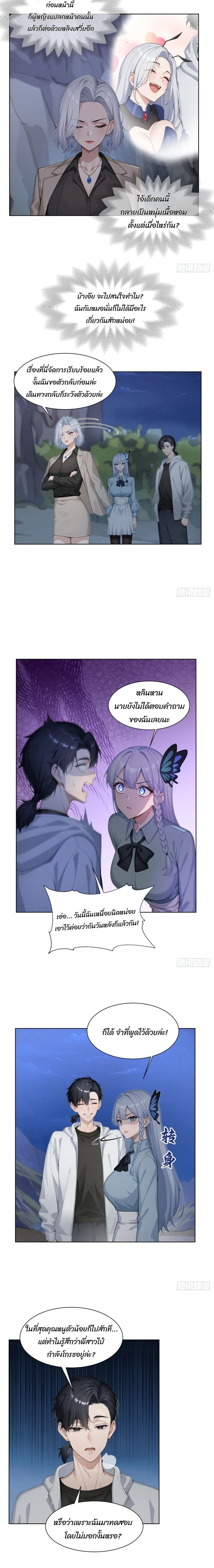 หน้าที่ 4