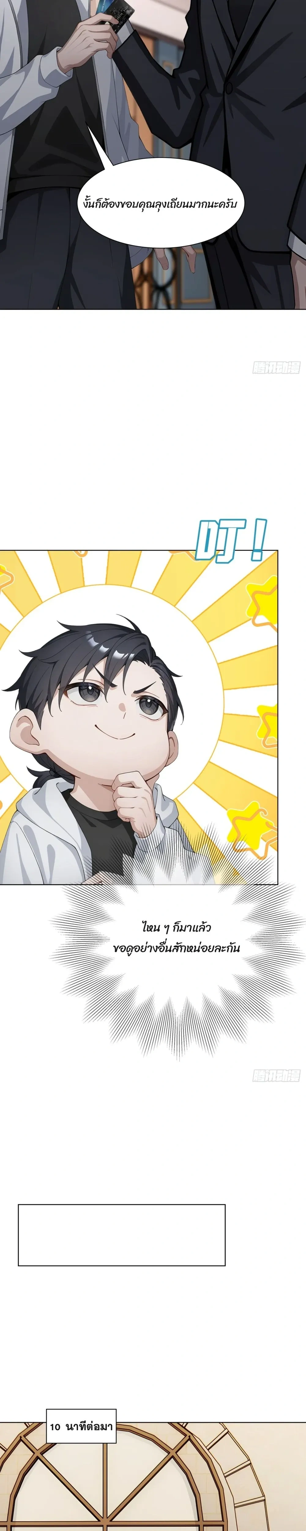 หน้าที่ 11