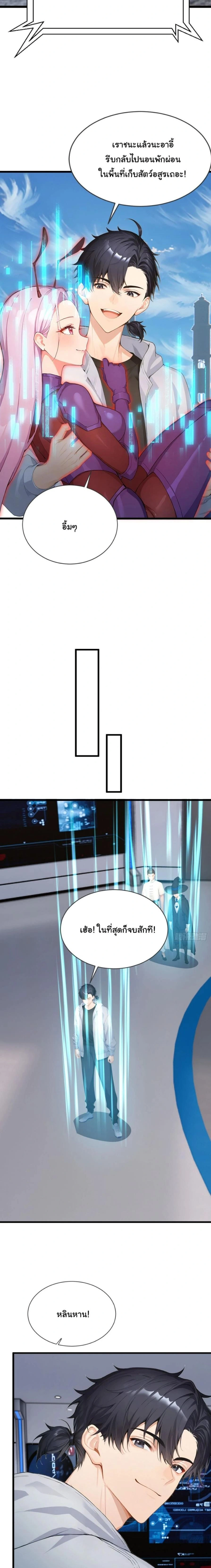 หน้าที่ 10