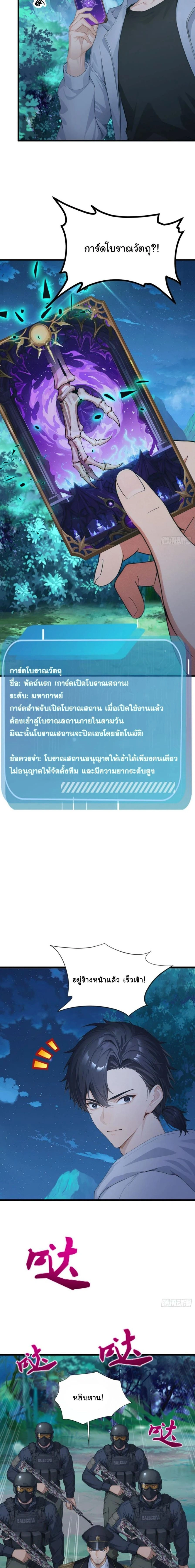 หน้าที่ 6