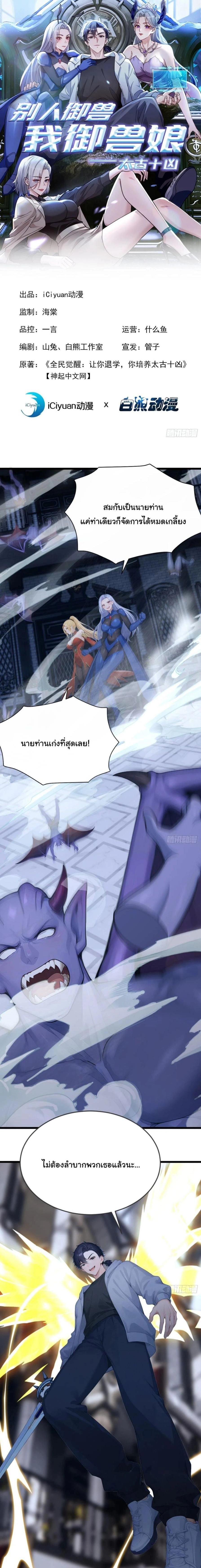 หน้าที่ 1