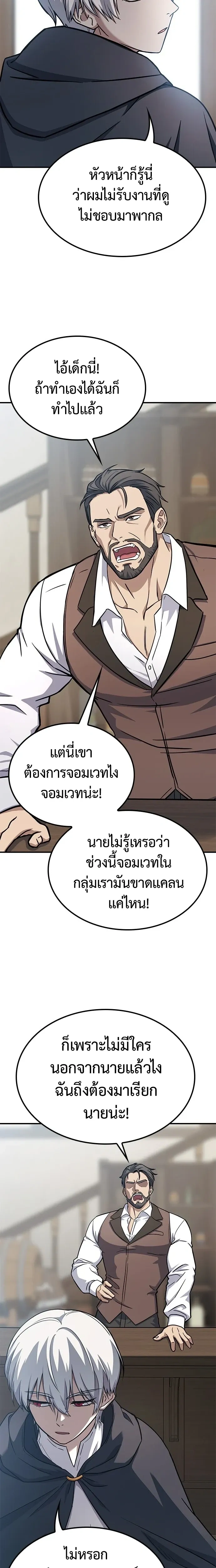 หน้าที่ 39