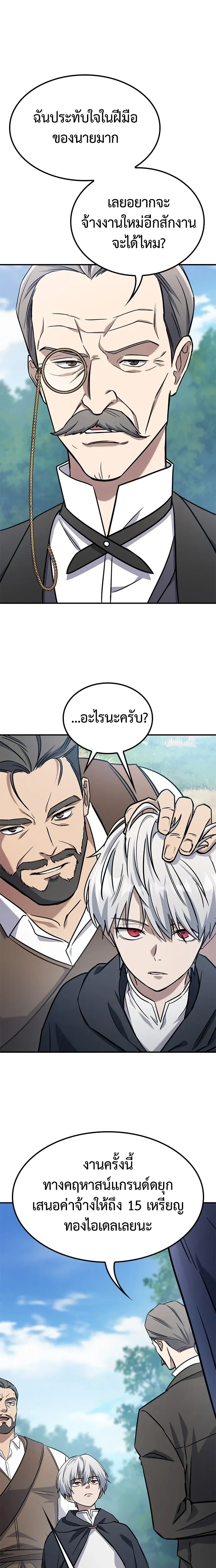 หน้าที่ 56