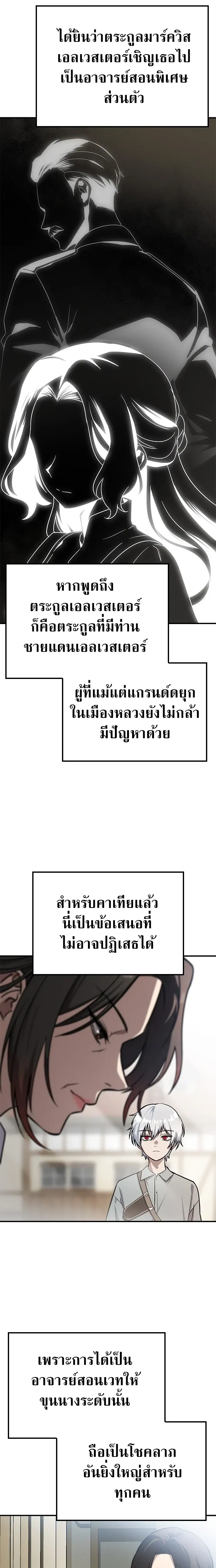 หน้าที่ 31