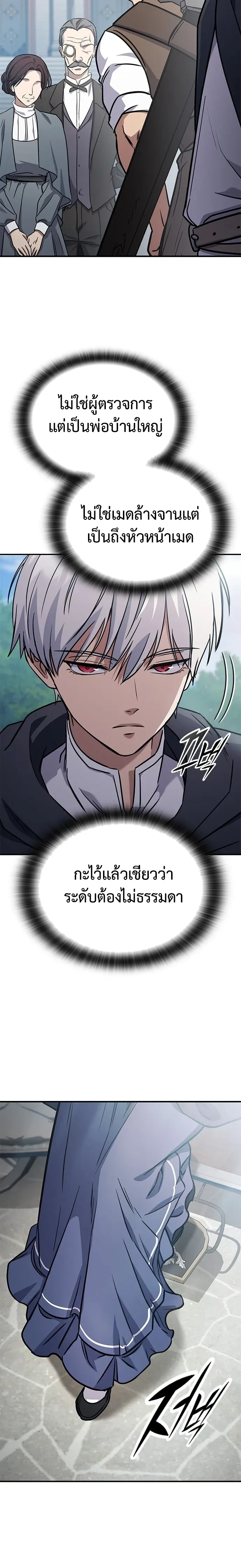 หน้าที่ 59