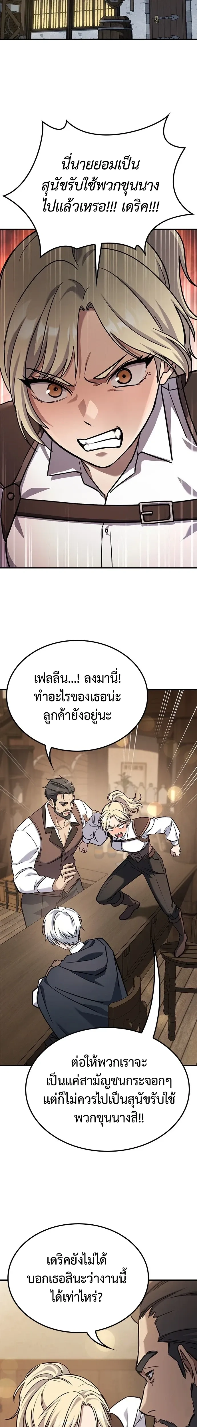 หน้าที่ 50