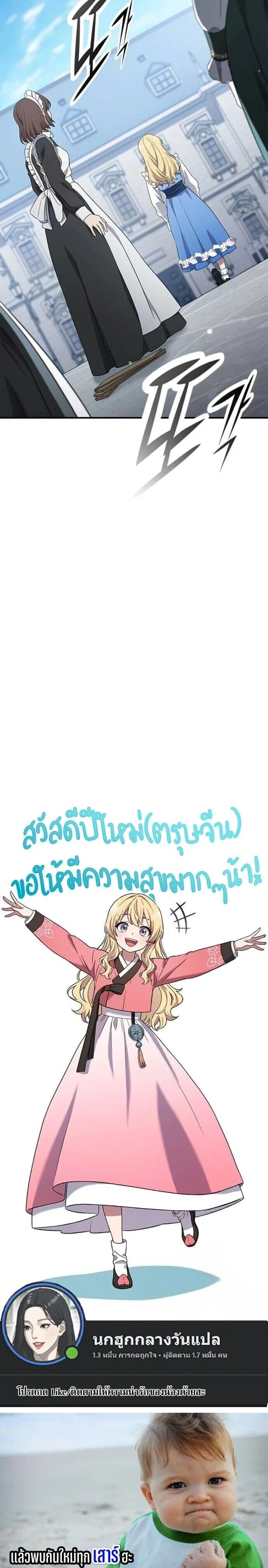 หน้าที่ 36