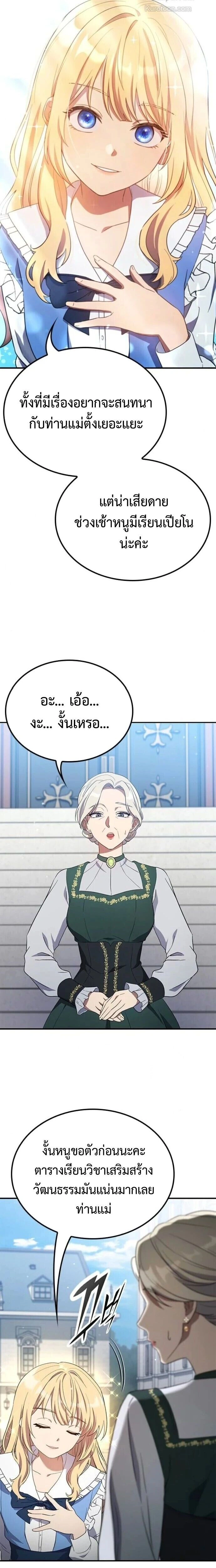 หน้าที่ 32