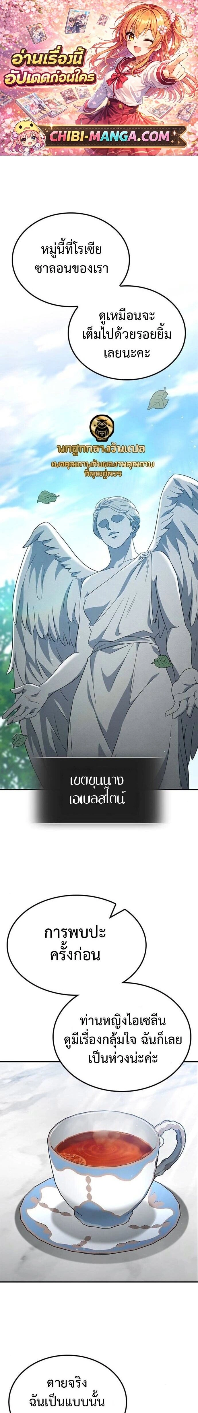 หน้าที่ 1