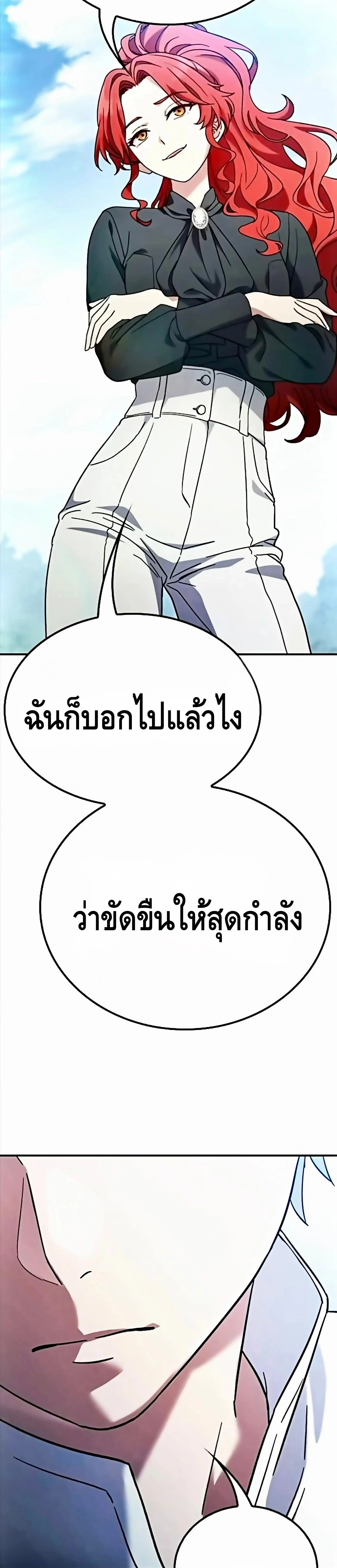 หน้าที่ 39