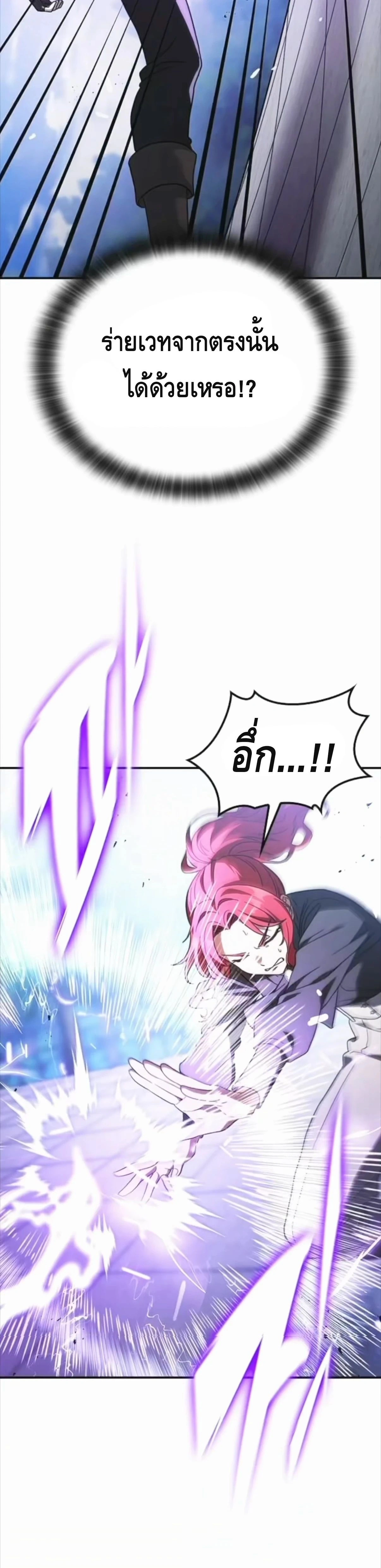 หน้าที่ 48