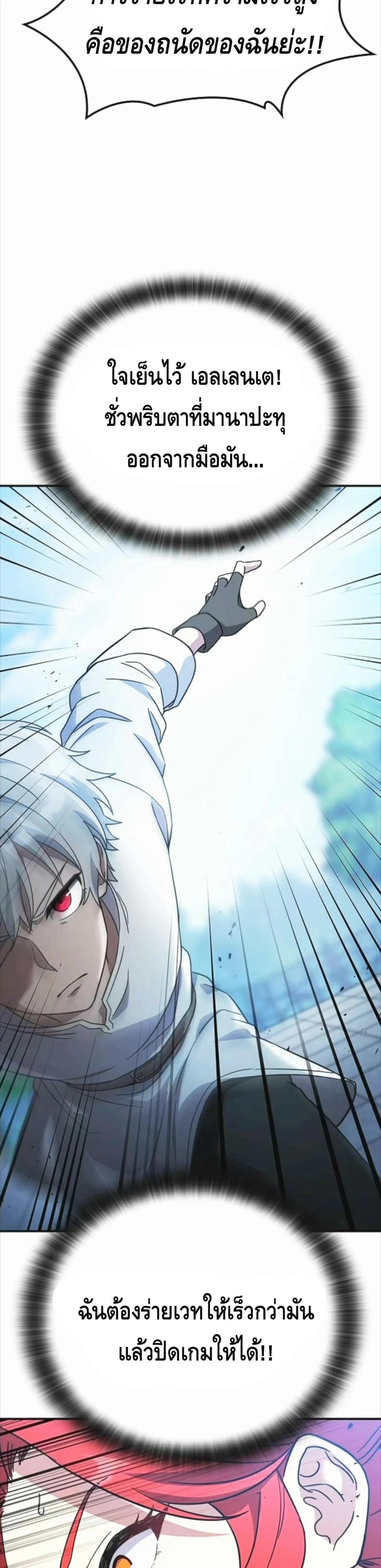 หน้าที่ 44