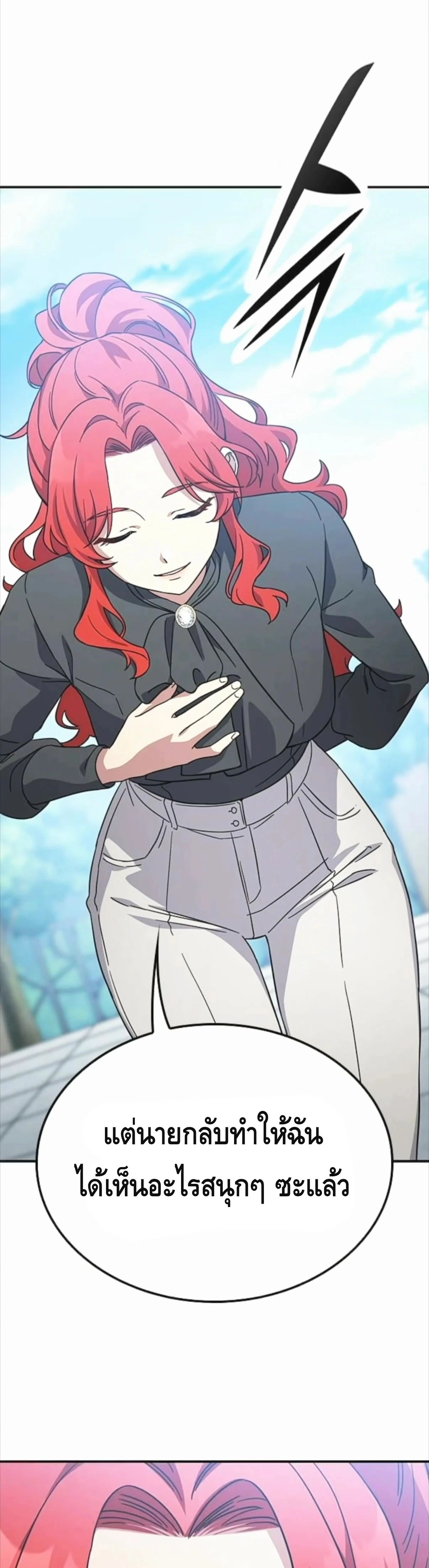 หน้าที่ 53