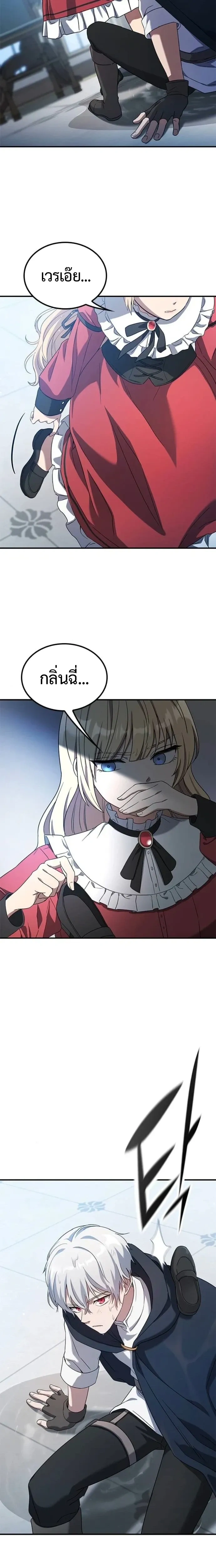 หน้าที่ 24