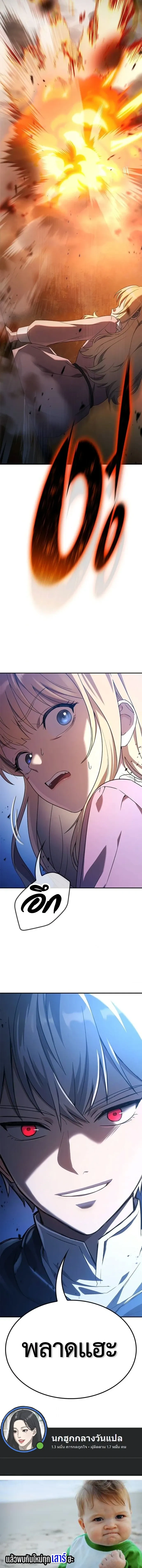 หน้าที่ 29