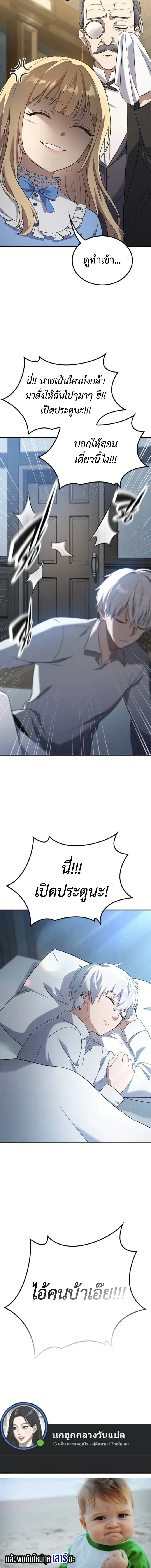 หน้าที่ 37