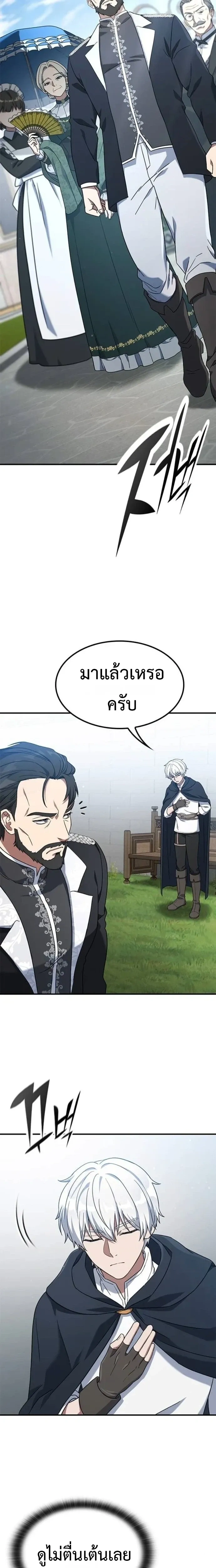 หน้าที่ 25