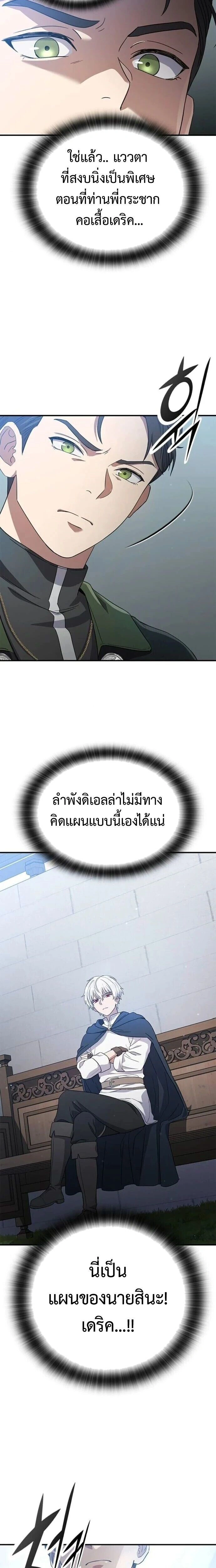 หน้าที่ 30