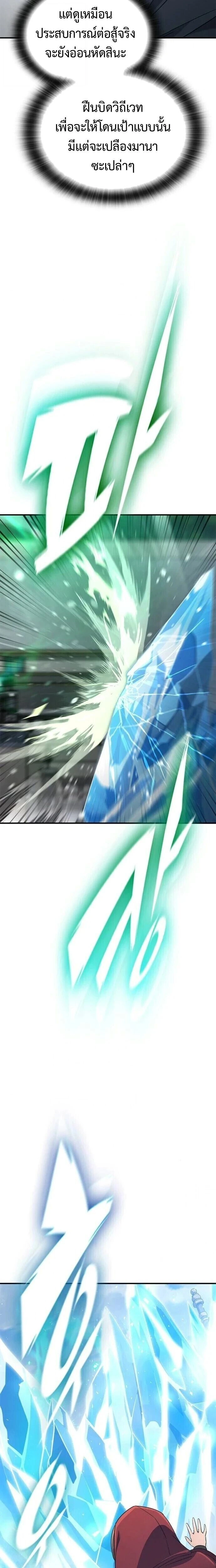 หน้าที่ 9