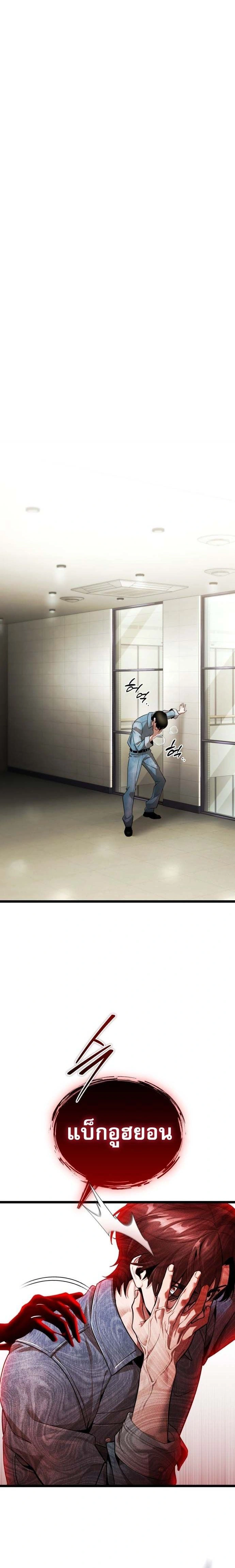 หน้าที่ 26