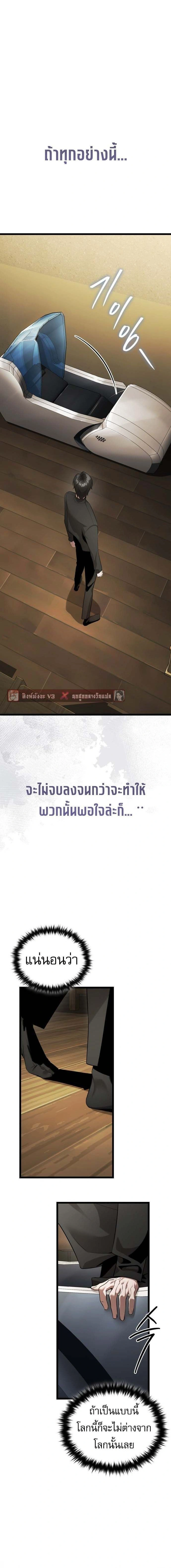 หน้าที่ 32