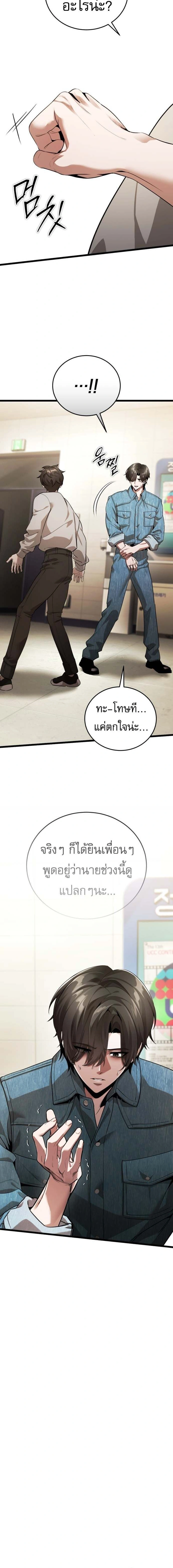 หน้าที่ 28