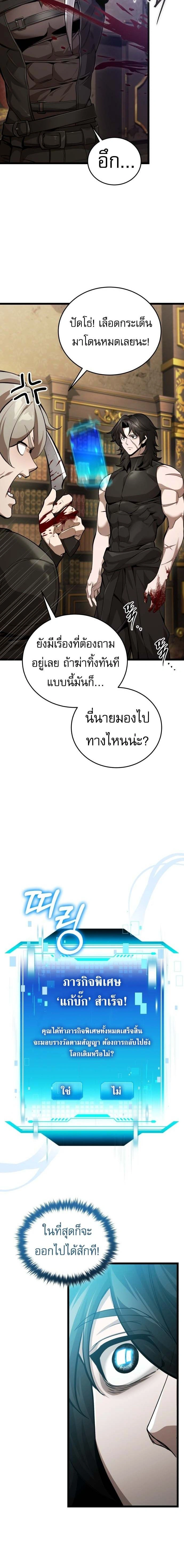 หน้าที่ 6