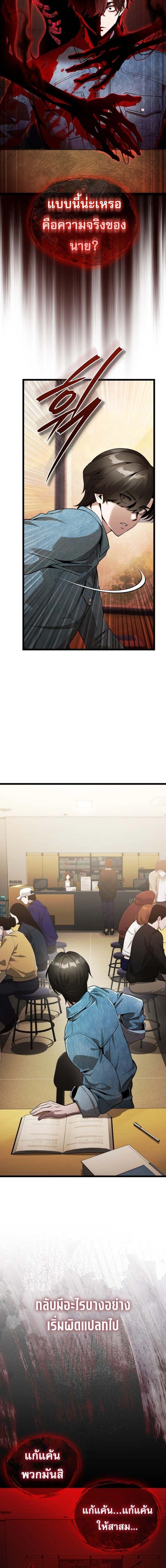 หน้าที่ 24