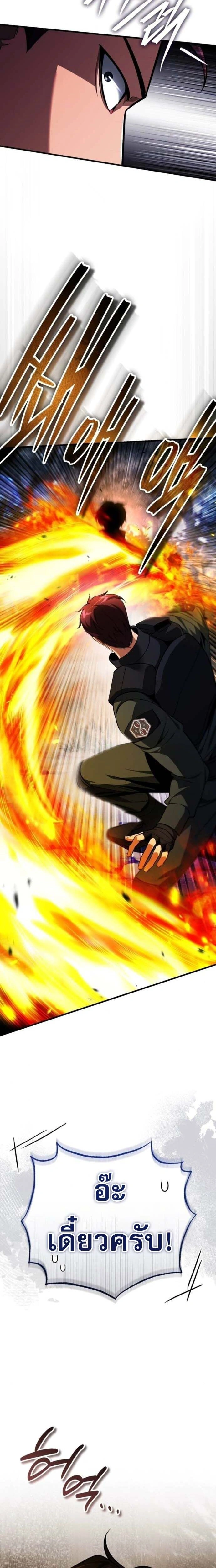 หน้าที่ 30