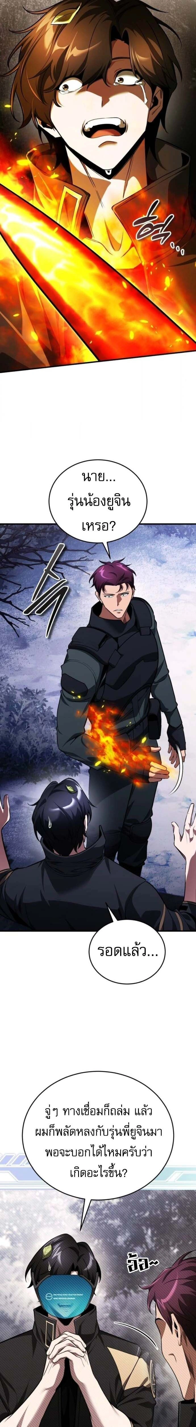 หน้าที่ 31