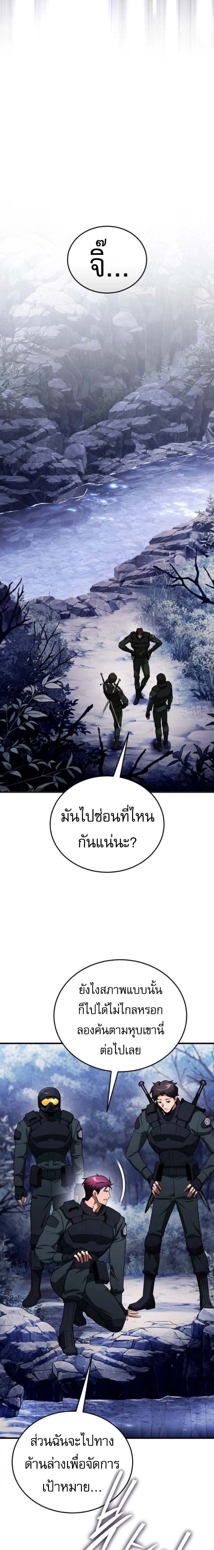 หน้าที่ 29