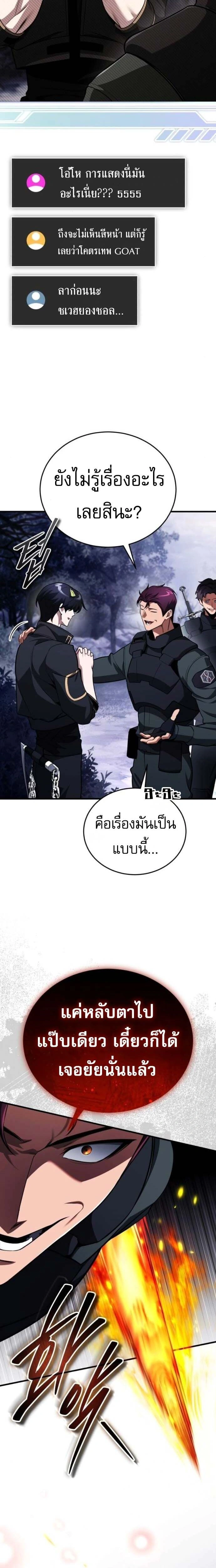 หน้าที่ 32