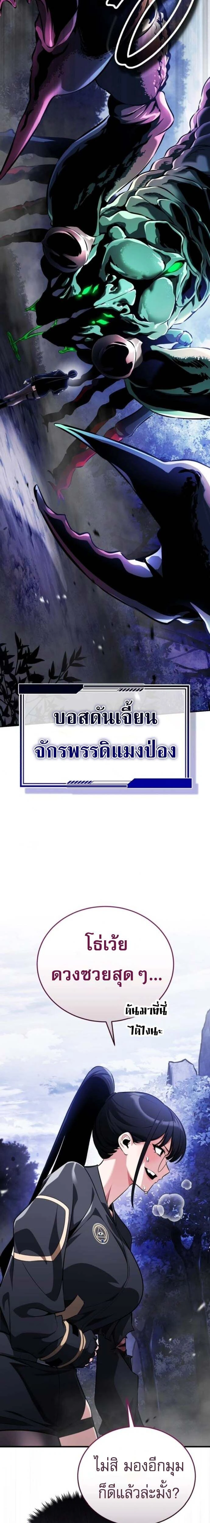 หน้าที่ 26