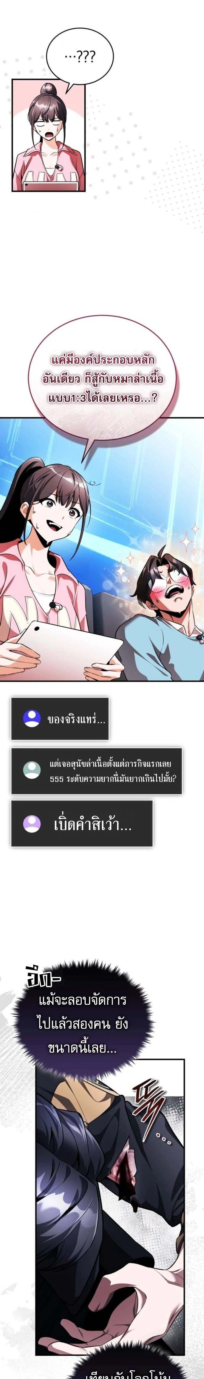 หน้าที่ 20