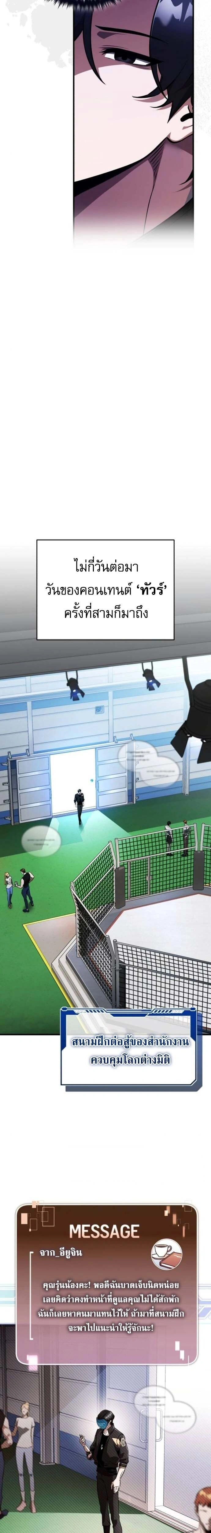 หน้าที่ 25