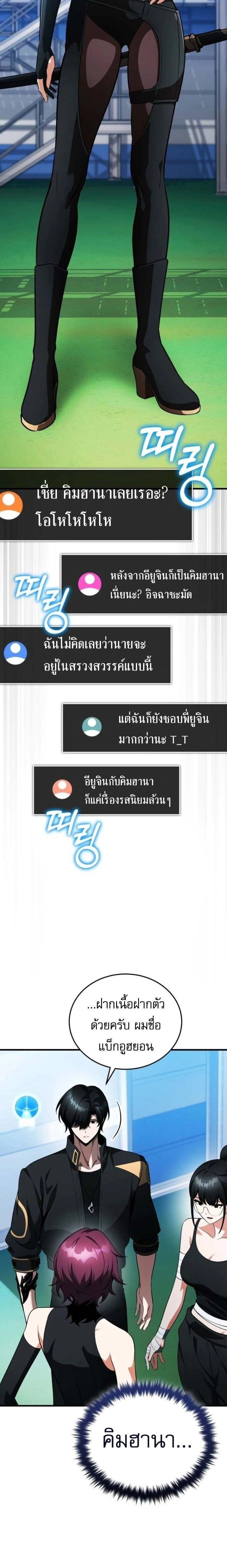 หน้าที่ 28