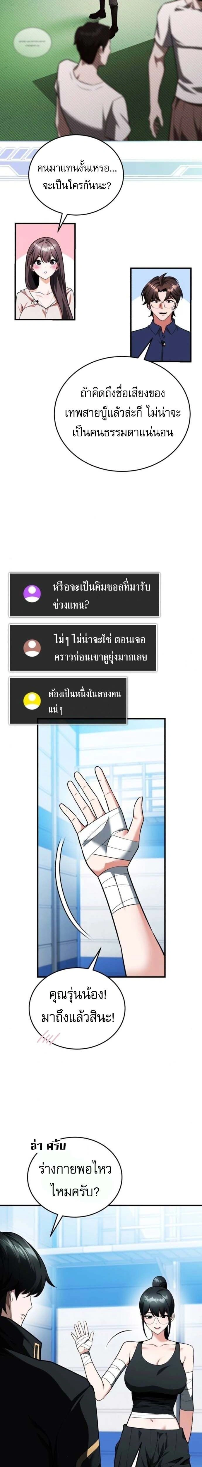 หน้าที่ 26