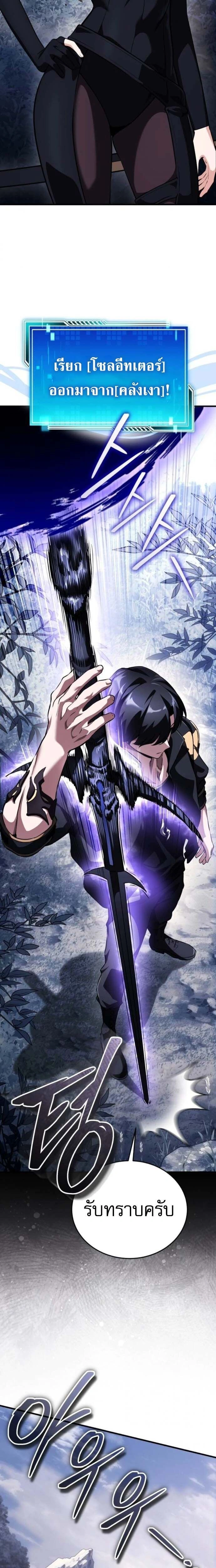 หน้าที่ 27