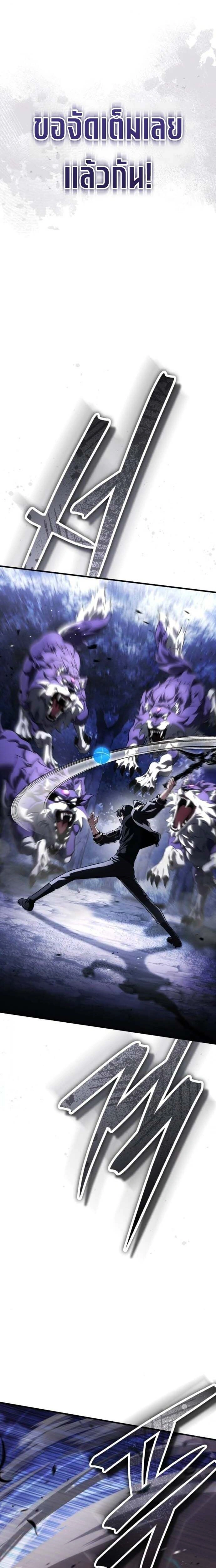 หน้าที่ 30