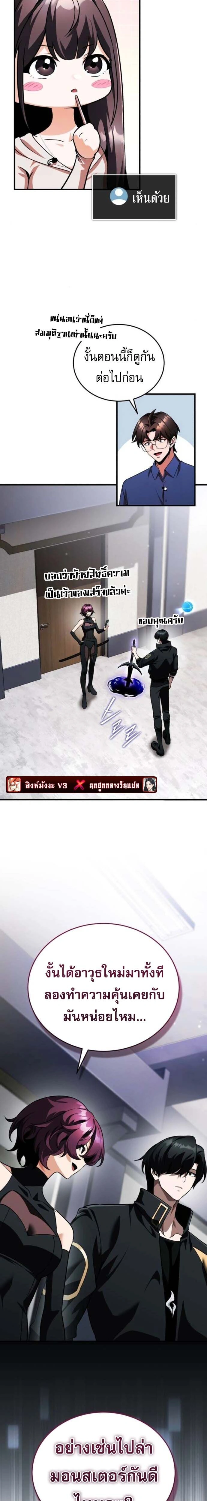 หน้าที่ 23