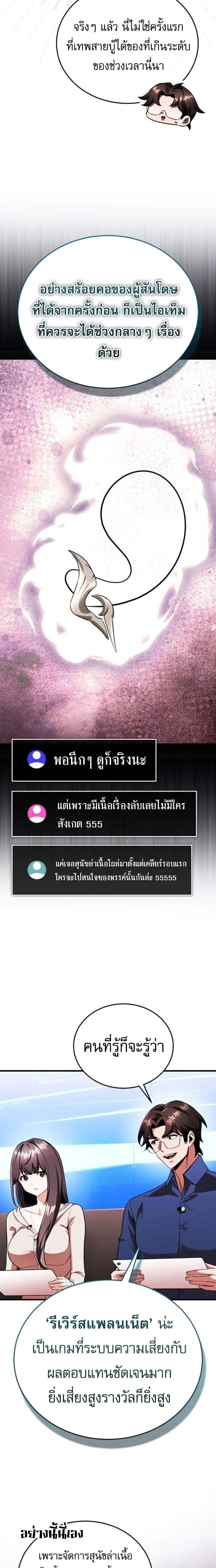 หน้าที่ 21