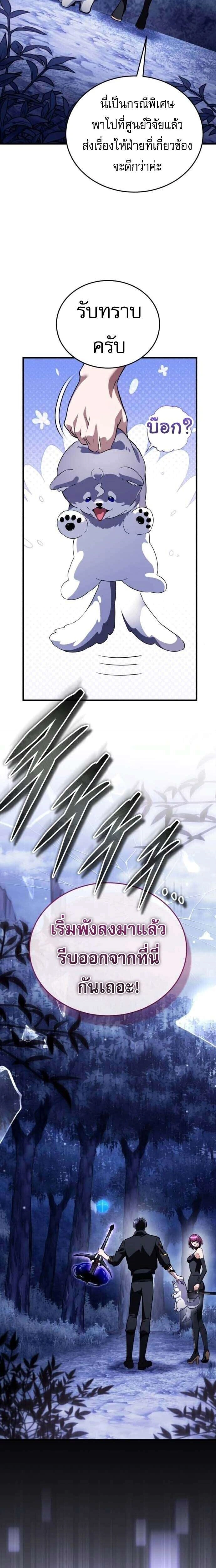 หน้าที่ 22