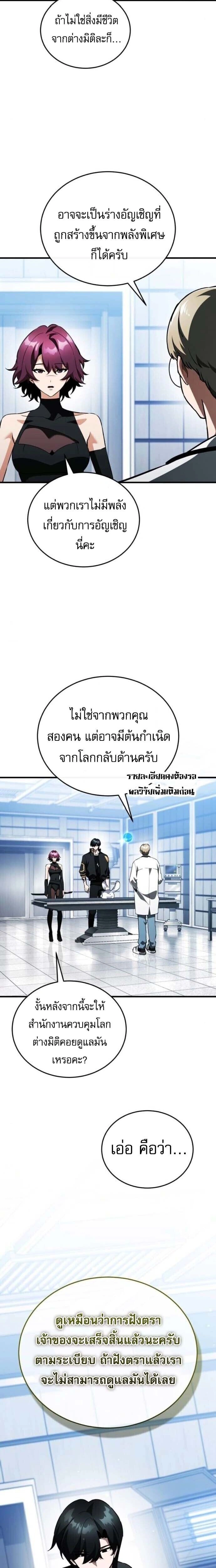 หน้าที่ 24