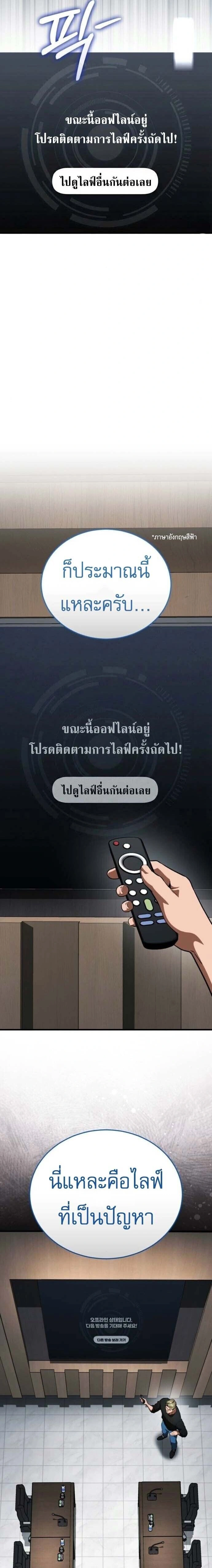 หน้าที่ 28