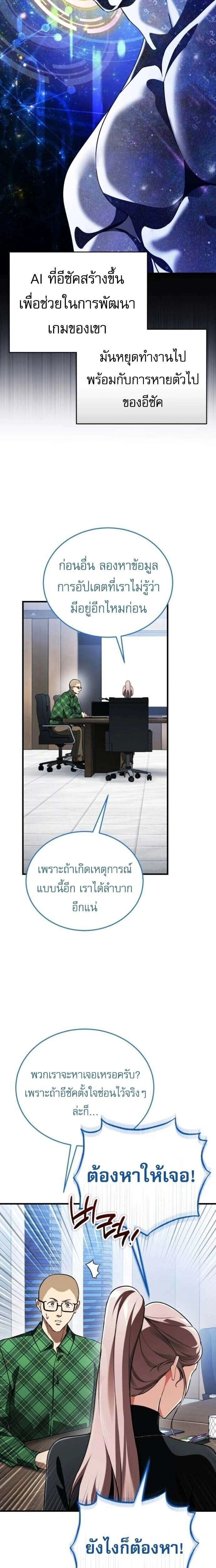 หน้าที่ 32