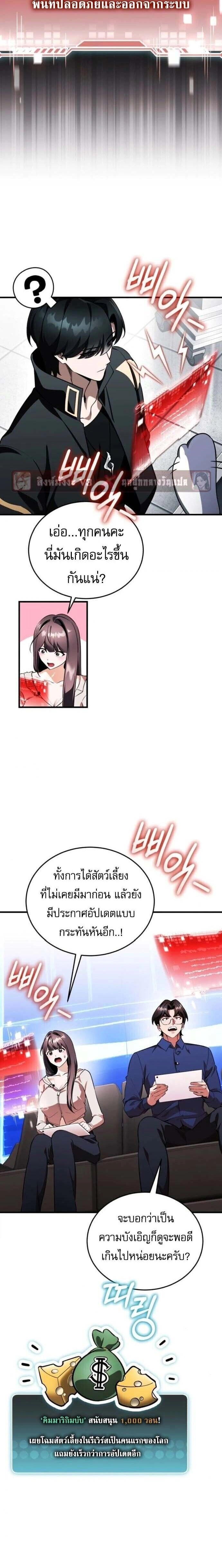 หน้าที่ 26