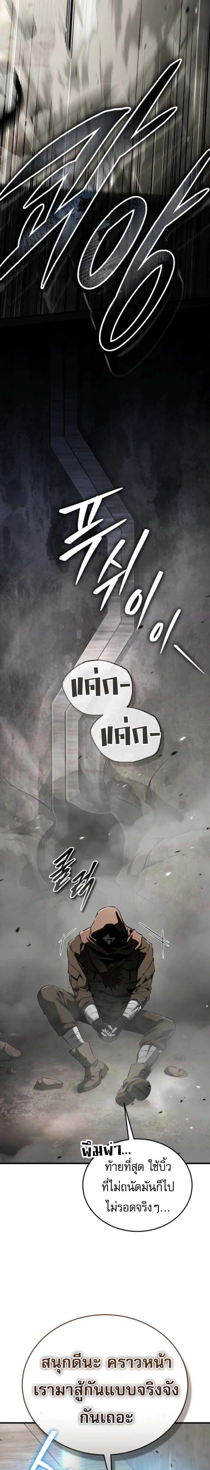 หน้าที่ 27