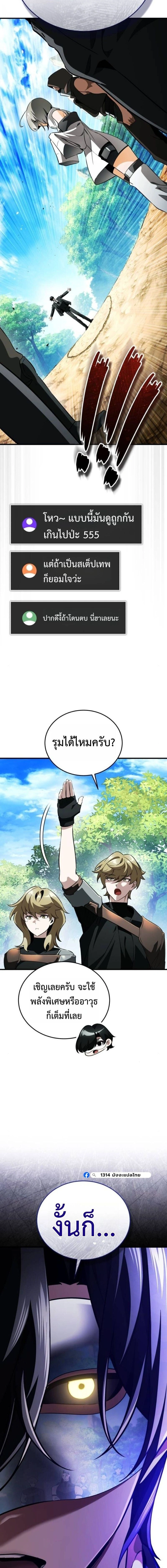 หน้าที่ 24