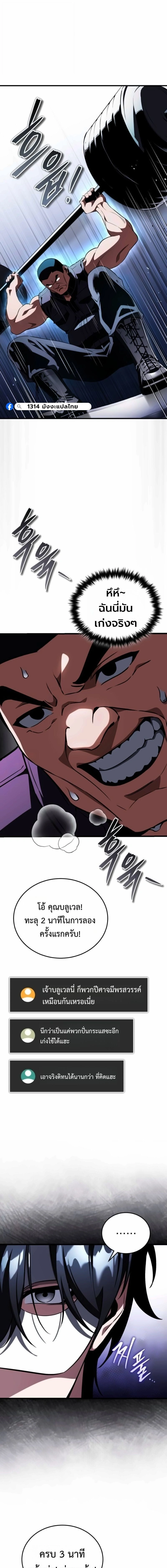 หน้าที่ 21